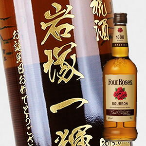 y꒤{gz蕨̍ō{gyECXL[ztHA[[X CG[ 700mliPC×{gj