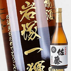 y꒤{gz蕨̍ō{gyĒz@@ 720mliPC×{gj