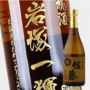 y꒤{gz蕨̍ō{gyĒz@ 720mliPC×{gj