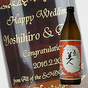 y꒤{gz蕨̍ō{gyĒzܓl 900ml 25x fUCiPC×{gj