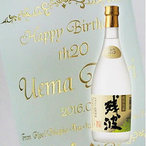 y꒤{gz蕨̍ō{gyAzcg  25x 720ml fUCiPC×{gj