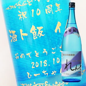 y꒤{gz蕨̍ō{gyĒz 1800ml fUCiPC×{gj