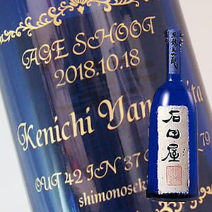 石田屋 日本酒の人気商品 通販 価格比較 価格 Com 石田屋 日本酒の人気商品 通販 価格比較 価格 Com