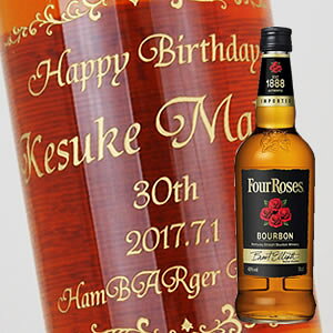 【名入れ彫刻ボトル/彫刻グラス】贈り物の最高峰彫刻ボトル【ウイスキー】フォアローゼス ブラック 700ml 横文字デザイン(名入れ/焼酎/プレゼント/ギフト/贈り物/贈答品/記念品/結婚式/誕