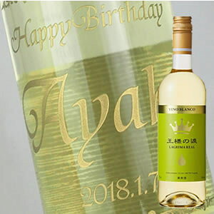 y꒤{gz蕨̍ō{gyCzXyCY C l̗ 750ml fUCiPC×{gj