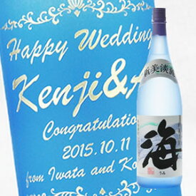 楽天市場 父の日 焼酎 海の通販
