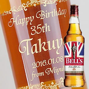 【名入れ彫刻ボトル/彫刻グラス】贈り物の最高峰彫刻ボトル【ウイスキー】ベル 700ml 横文字デザイン(名入れ/焼酎/プレゼント/ギフト/贈り物/贈答品/記念品/結婚式/誕生日/エッチング)(PC