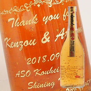 y꒤{gz蕨̍ō{gy~z~q 720mliPC×{gj