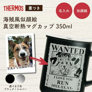 yXIWiybgMtgz ybg̎GCXgɁI T[X}OJbv350mlɒʂȃv[g   L L A  a LO 킢