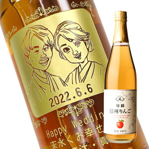 y꒤{gzG Xg[g W[X 710ml  IWixiG×{gj