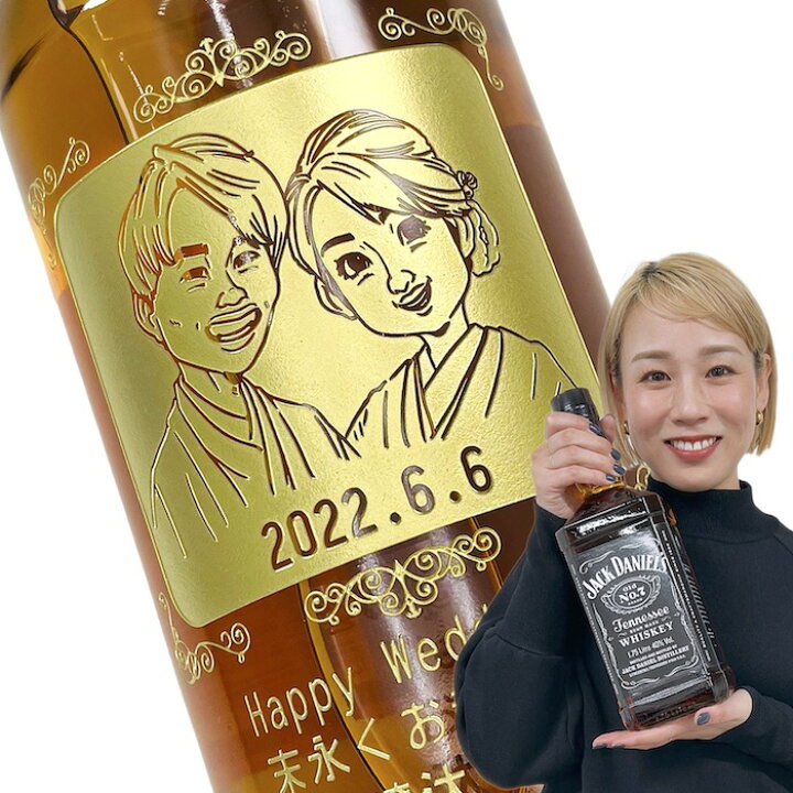 楽天市場】【名入れ彫刻ボトル】☆似顔絵入り 彫刻ボトル 