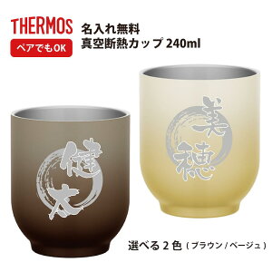 Mtg y T[X ۂ 240ml zĒRbv ĒJbv  OX YN LOi  ސE AE  a j җ  蕨 Mtg  ΂ hV