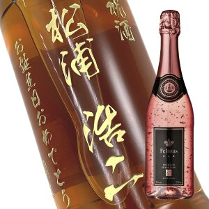 y꒤{gz蕨̍ō{gyXp[NOCztFX^X [itF^X/felistasj 750mliPC×{gj