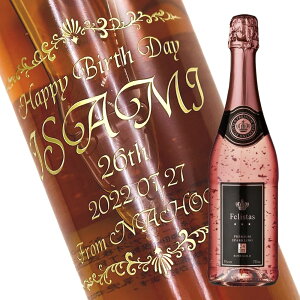 y꒤{gz蕨̍ō{gyXp[NOCztFX^X [itF^X/felistasj 750mliPC×{gj