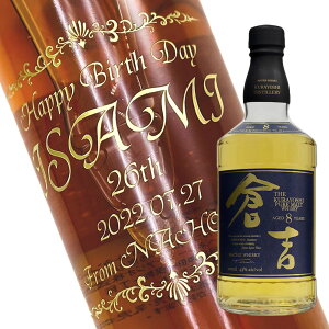 y꒤{g/OXz蕨̍ō{gyECXL[z}cC sAg ECXL[ qg8N 700ml fUCi/Ē/v[g/Mtg/蕨/LOi/