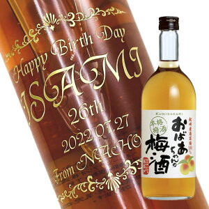 y꒤{gz蕨̍ō{gy~zw  ΂̔~ x720ml fUCiPC×{gj