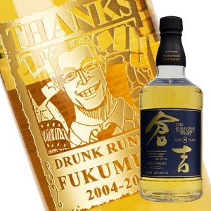 yVizȂCɁI@C G@  yECXL[z}cC sAg ECXL[ qg8N 700ml