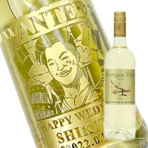 yVizȂCɁI@C G@ yCzotBbv \[BjEu 750ml