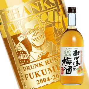 yVizȂCɁI@C G@  y~z ΂̔~ 720ml