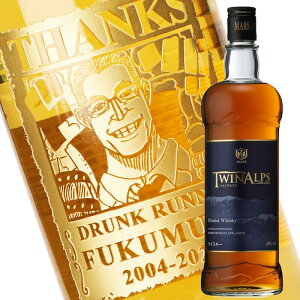 yVizȂCɁI@C G@  yECXL[z}XECXL[ TWIN ALPS(cCAvX) 750ml