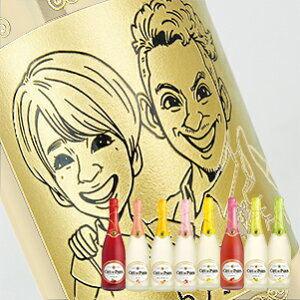 y꒤{g×GzyXp[NOCzJtFhp 750ml 8ނ̖iG×{gj