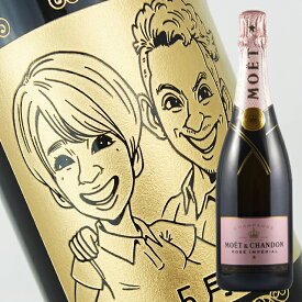 【似顔絵彫刻ボトル】モエ・エ・シャンドン ロゼ・アンペリアル 750ml【シャンパン】