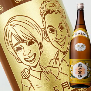 y꒤{gzGzT~ x 720mliG×{gj