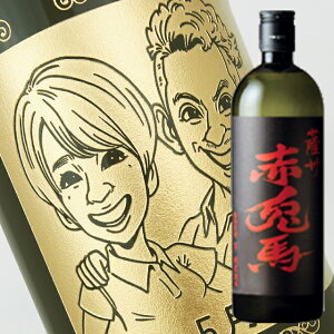 y꒤{gzGĒ wFB ԓenx 720mliG×{gj