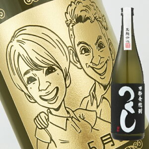 y꒤{gzGĒ wx 720mliG×{gj