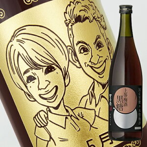 y꒤{gzG~ w~x 720mliG×{gj