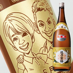 y꒤{gzG{ wzT~ ʐx 720mliG×{gj