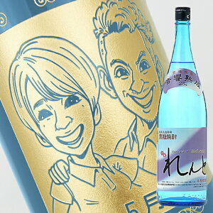 y꒤{gzGĒ wƁx 1800mliG×{gj