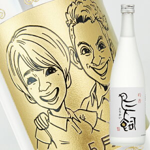 y꒤{gzGďĒ wፁ x 720mliG×{gj