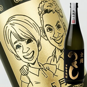 y꒤{gzG {gyĒzS 720mliG×{gj