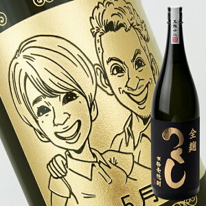 y꒤{gzG {gyĒzS 1800mliG×{gj