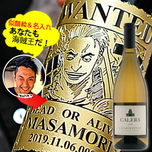 yVizȂCɁI@C G@ yCzJ@ZgR[Xg@Vhl@750ml