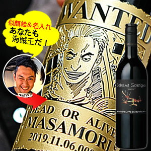 yVizȂCɁI@C G@ yԃCzotBbv JxlE\[Bj 750ml