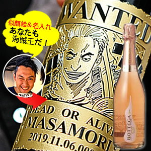 yVizȂCɁI@C G@  yXp[NOCz{beK [ 750ml