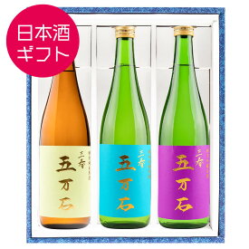 日本酒 飲み比べ ギフト 三春 五万石 3種セット 720ml ×3本 佐藤酒造 福島 ふくしまプライド