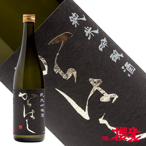 ����͂� ���ċ�� �R�c�� 720ml ���{�� �ق܂�� ���� �쑽�� �n�� �ӂ����܃v���C�h