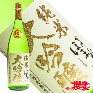 Âق܂ đ  1800ml { ق܂  쑽 n ӂ܃vCh