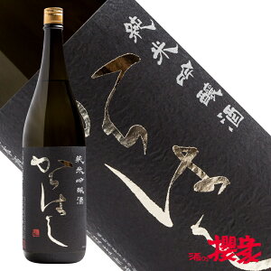 { ͂ ċ Rc 1800ml ق܂  쑽 n ӂ܃vCh