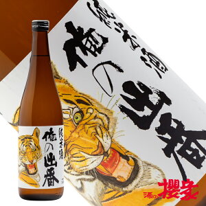 {  ̏o hĎ 720ml   n ӂ܃vCh