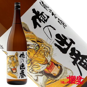 {  ̏o hĎ 1800ml   n ӂ܃vCh