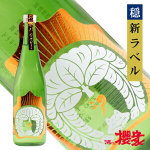  ₩ ċ Ђ₨낵 720ml { mc{  SR n ӂ܃vCh