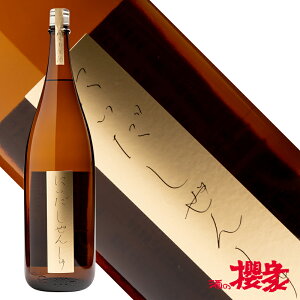 ɂ񂵂 Č 1800ml { mc{ R  SR n ӂ܃vCh