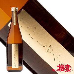 ɂ񂵂 Č 720ml { mc{ R  SR n ӂ܃vCh