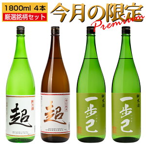 { ̌ ݔ 1800ml×4{Zbg X L      ݉ yY v[g a LO ӂ