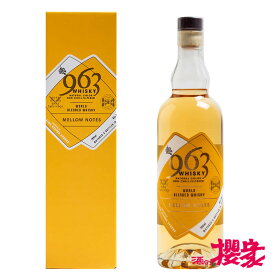 『963』MELLOW NOTES (メロウノーツ) 46° 700ml 笹の川酒造 ウイスキー ふくしまプライド
