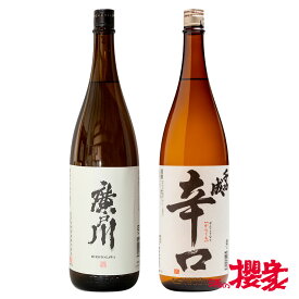 日本酒 飲み比べ ギフト 廣戸川 千功成 2種セット 1800ml× 2本 福島 地酒 お酒 宅飲み 飲み会 お土産 プレゼント 誕生日 記念日 父の日 母の日 ふくしまプライド